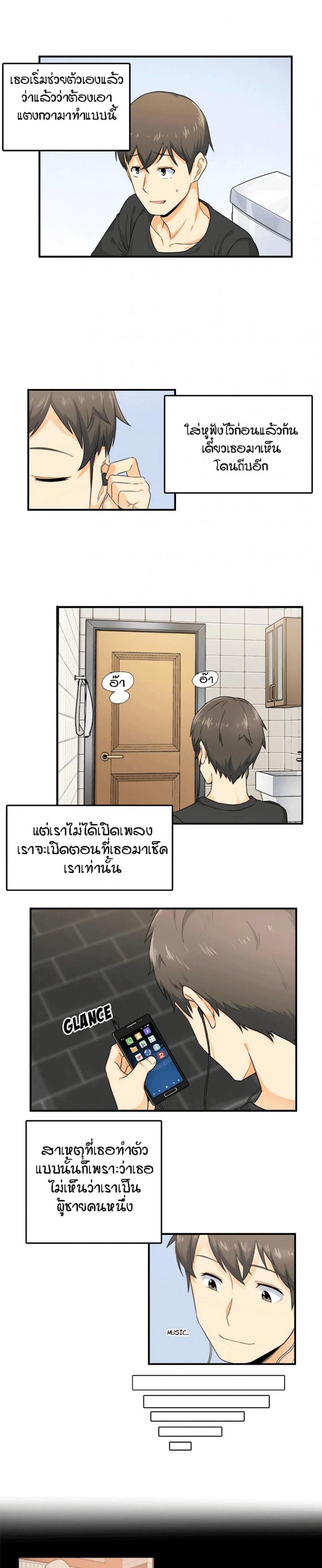 page-19