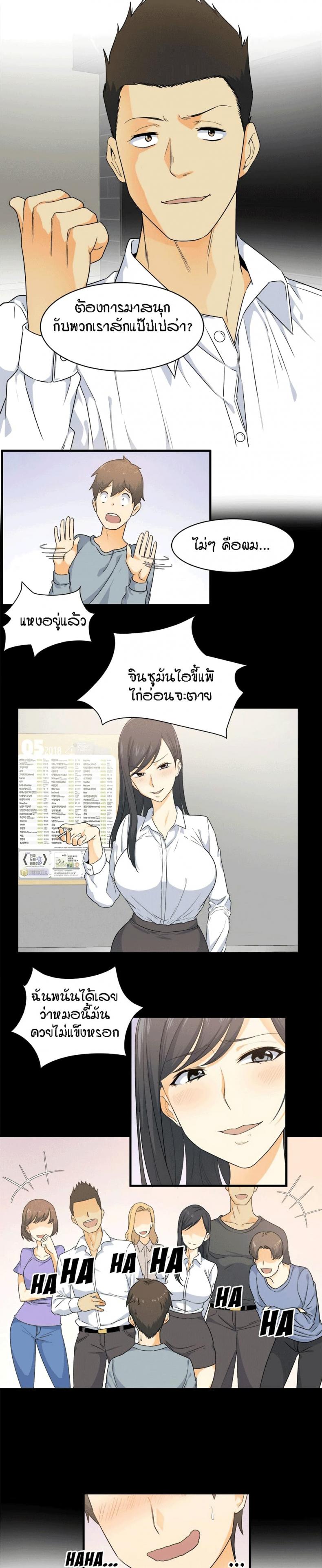 page-22
