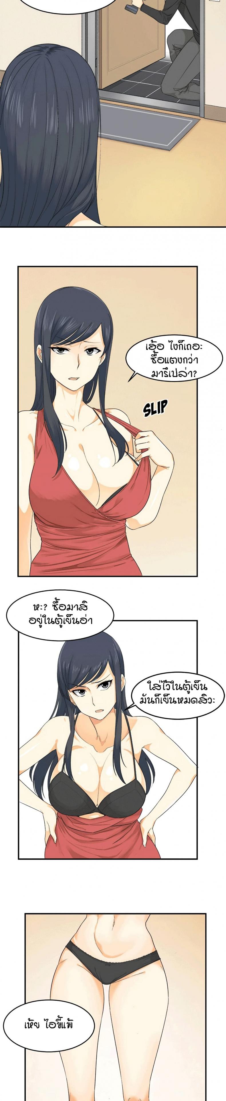 page-14