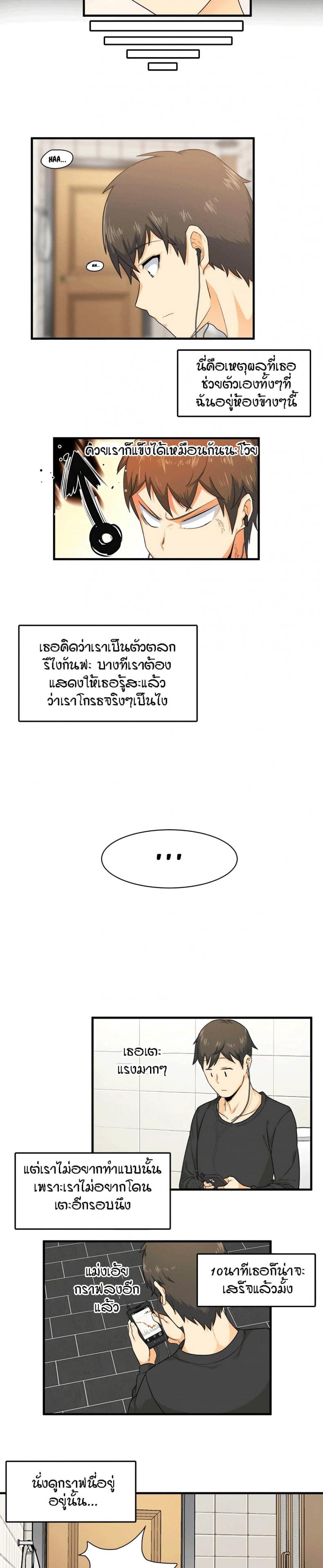 page-23