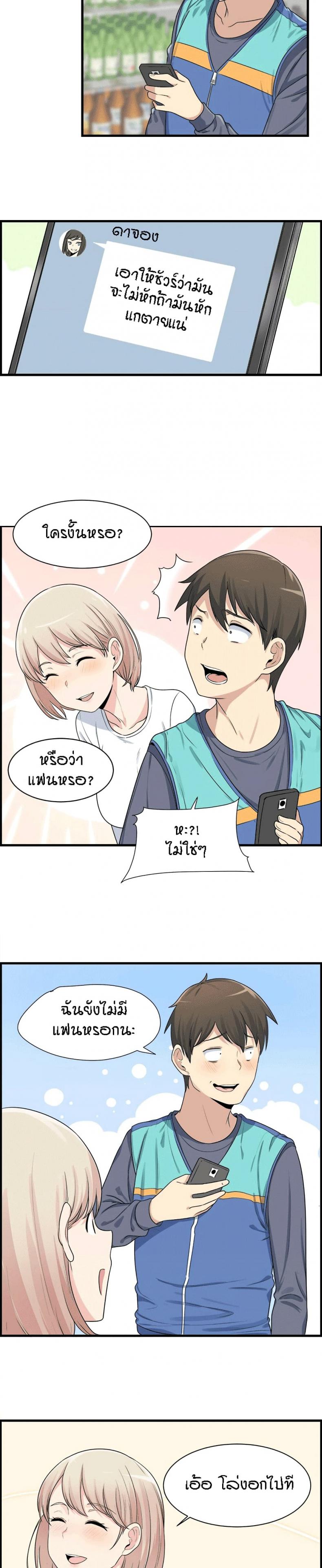 page-5
