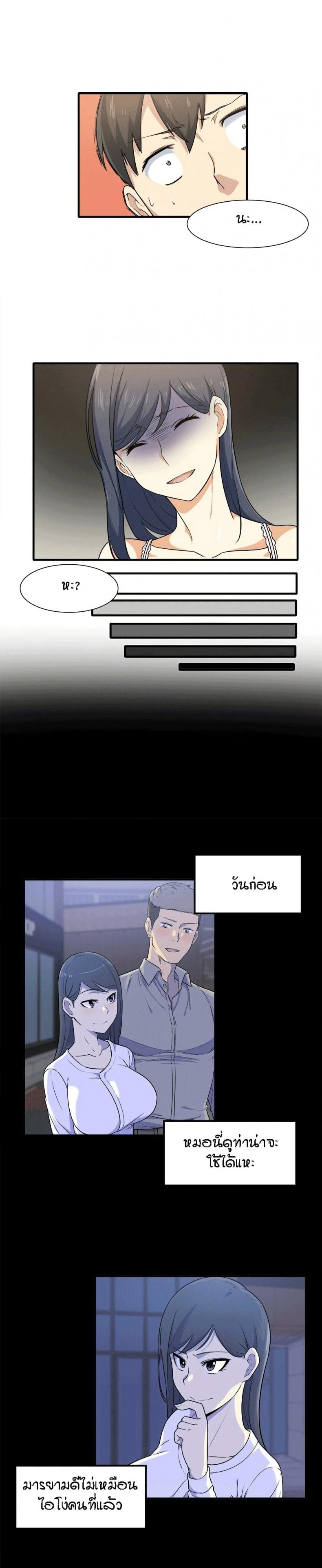 page-24
