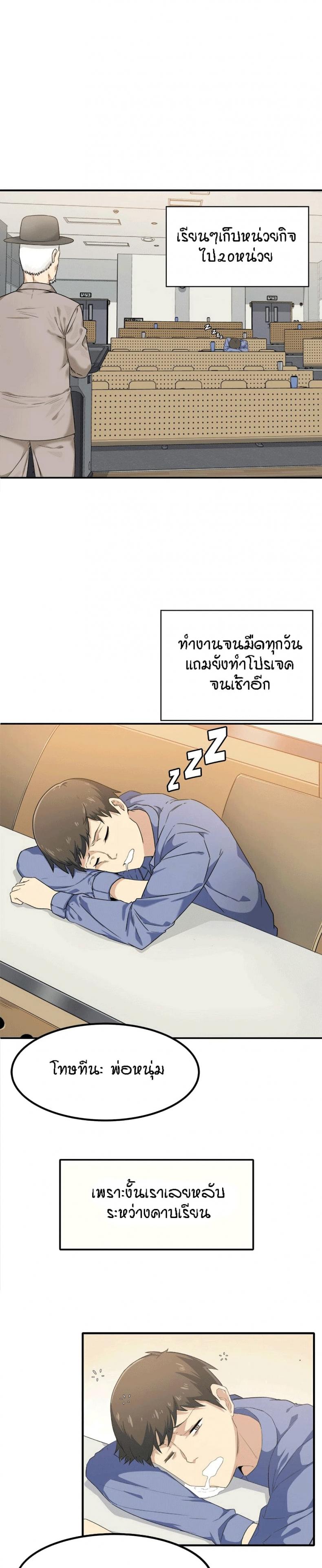 page-11