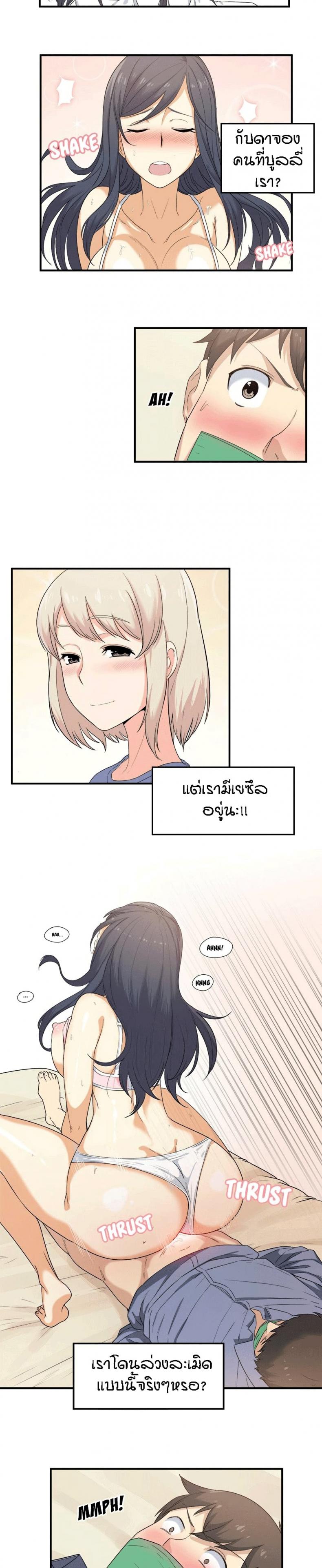 page-38