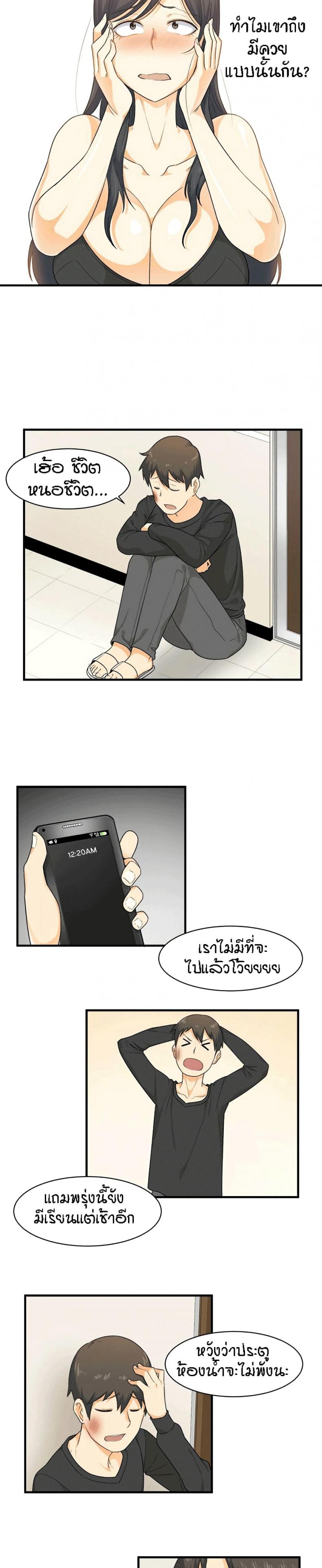 page-7