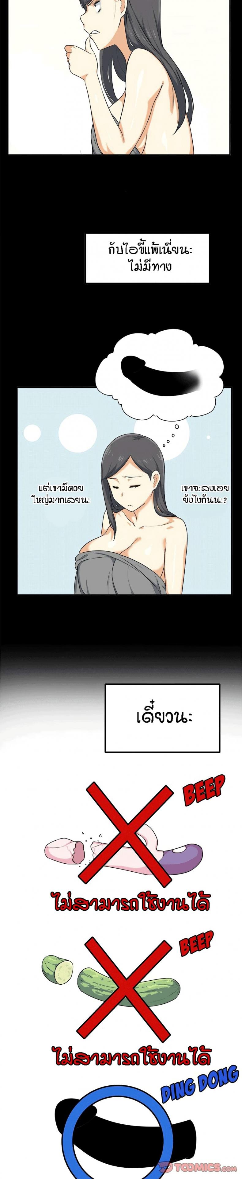 page-29