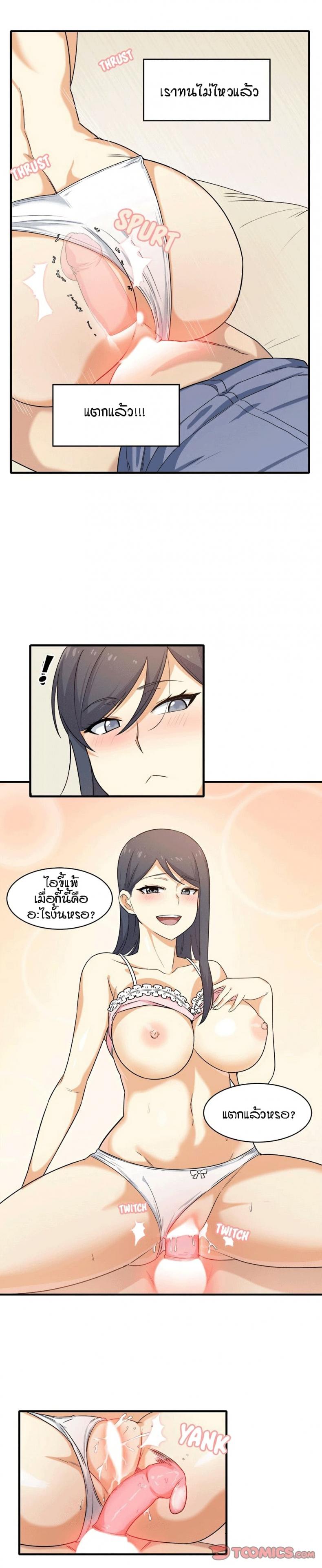 page-41