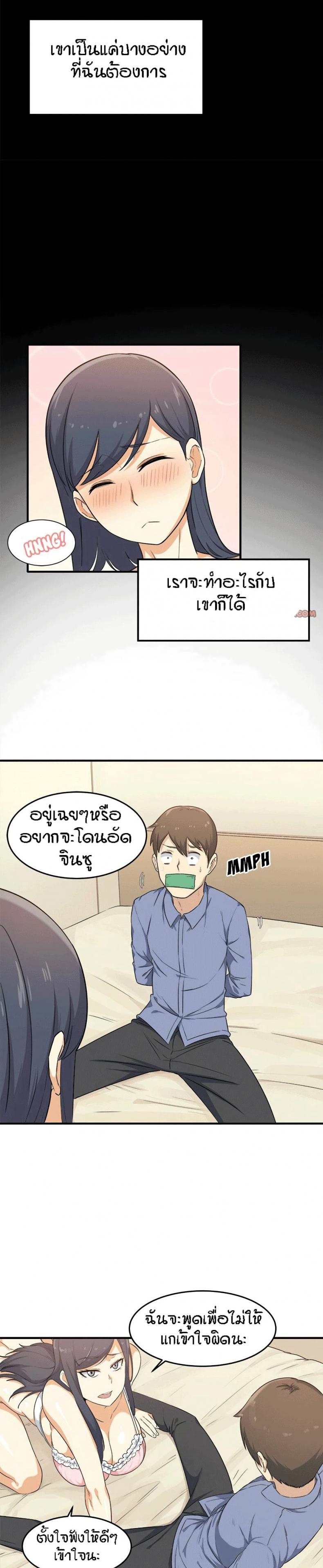 page-32