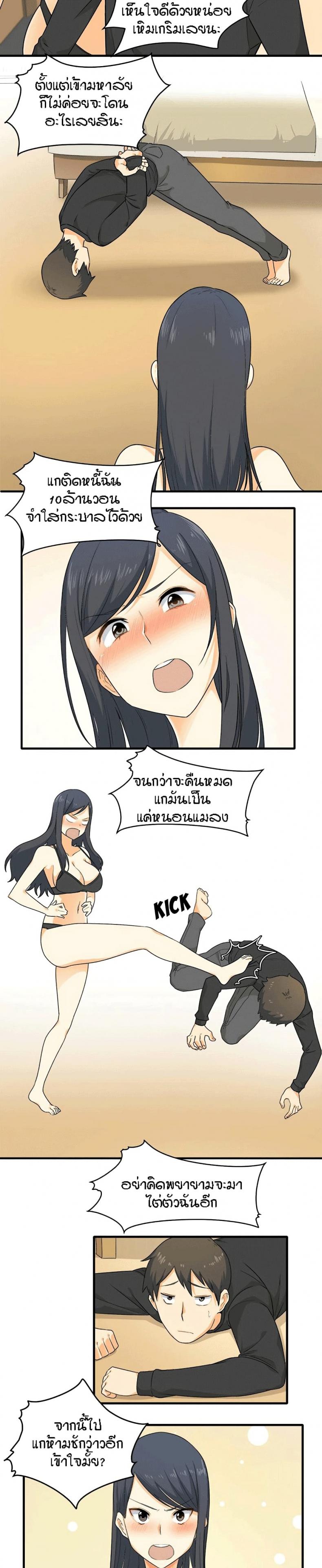 page-9