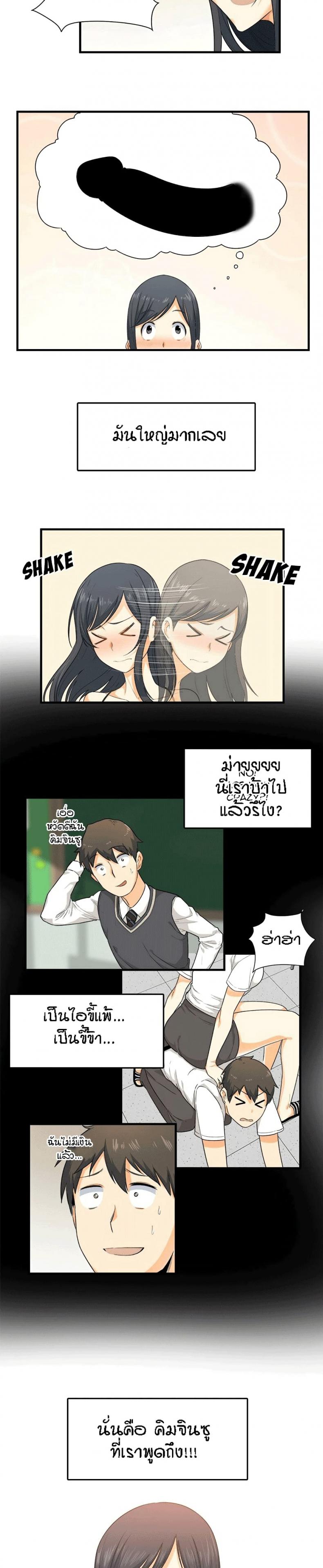 page-6
