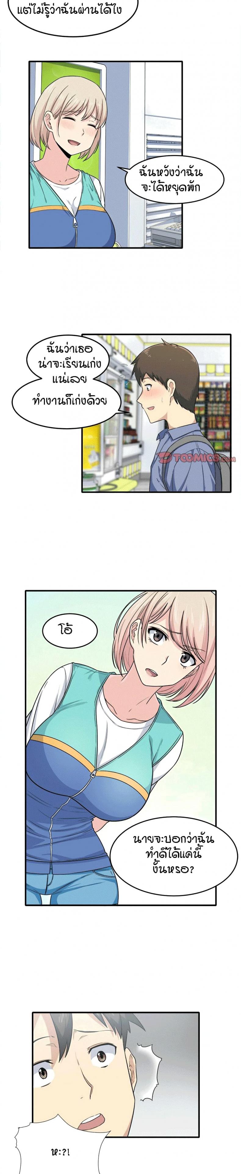page-20
