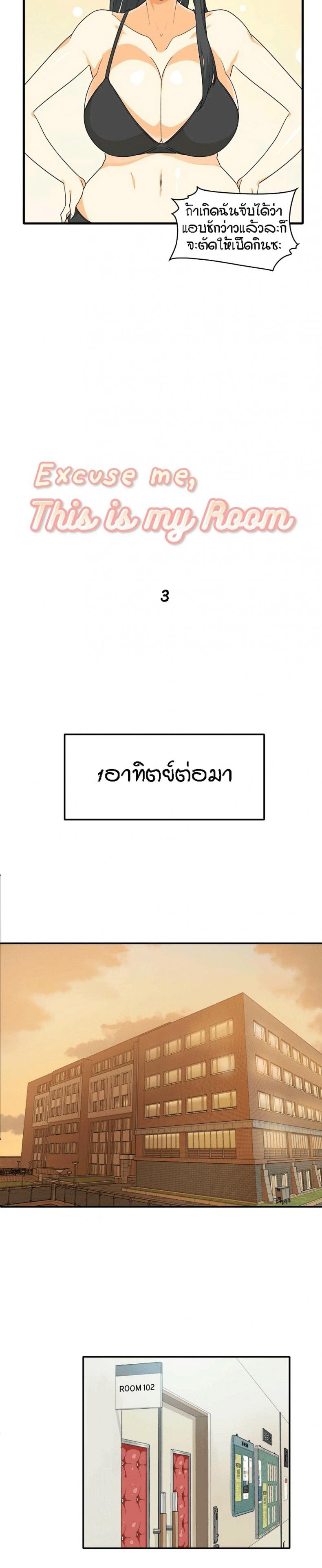 page-10