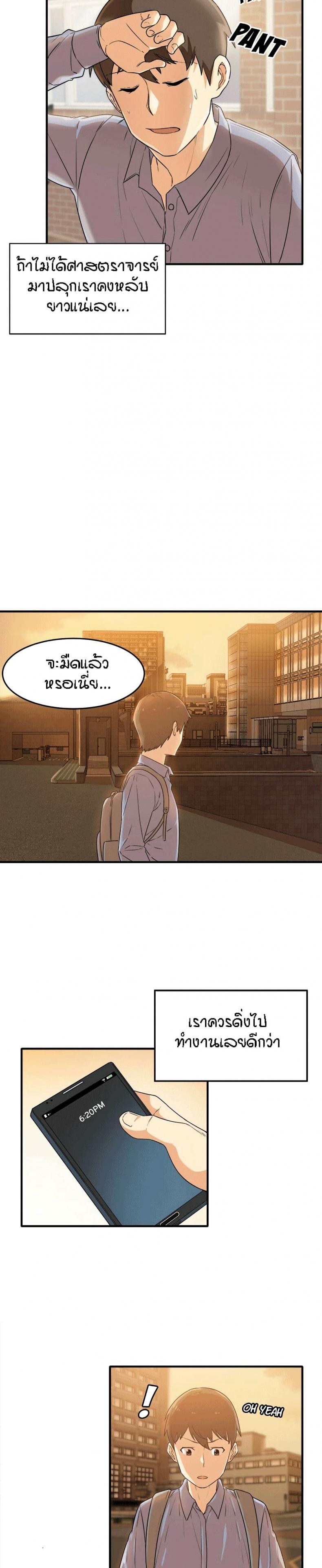page-13