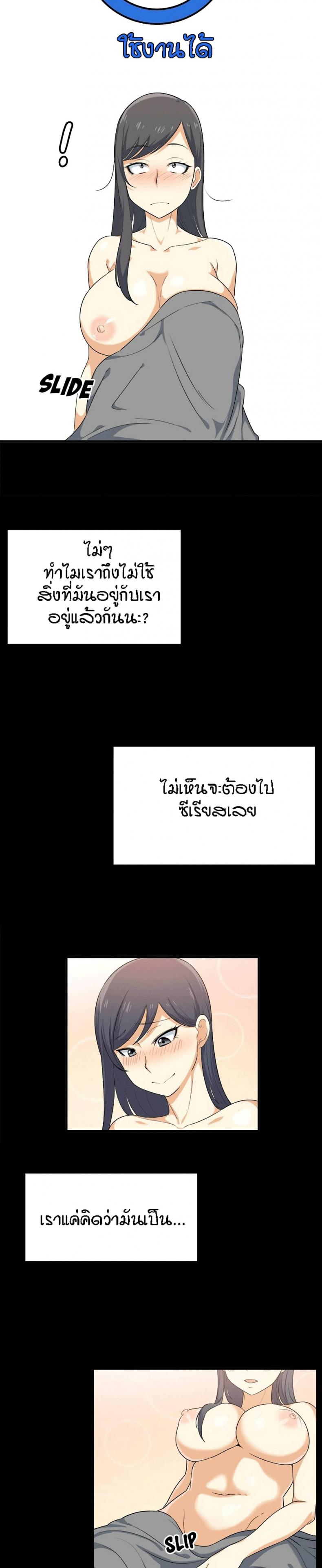 page-30