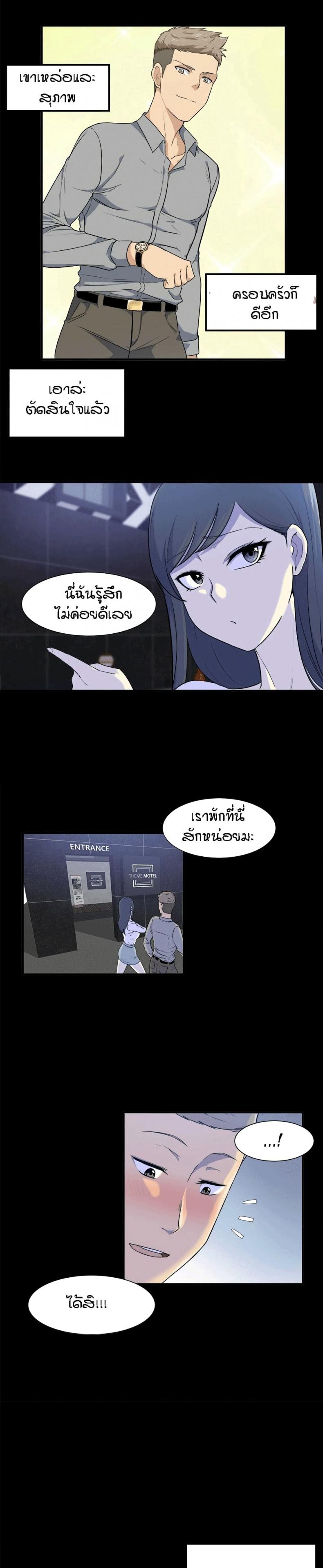 page-25