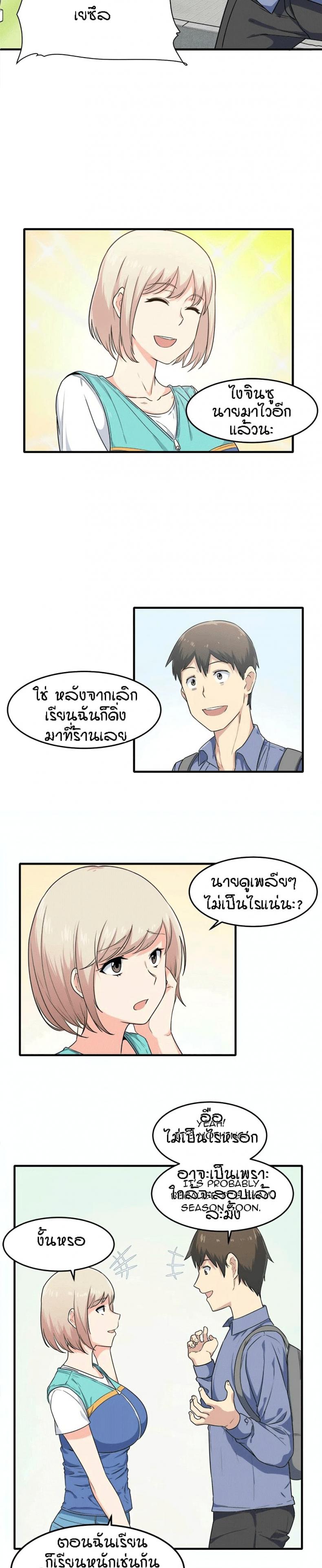 page-19