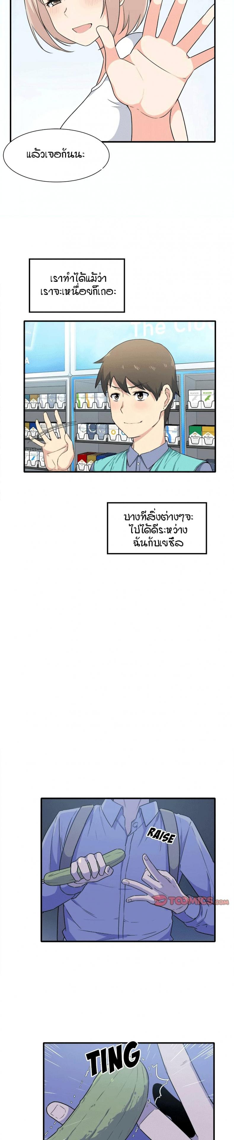 page-22