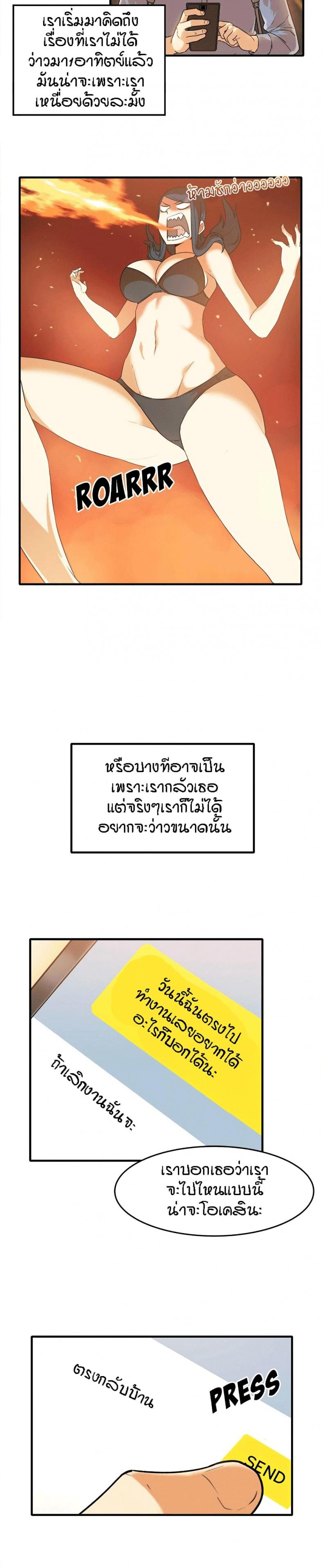 page-14