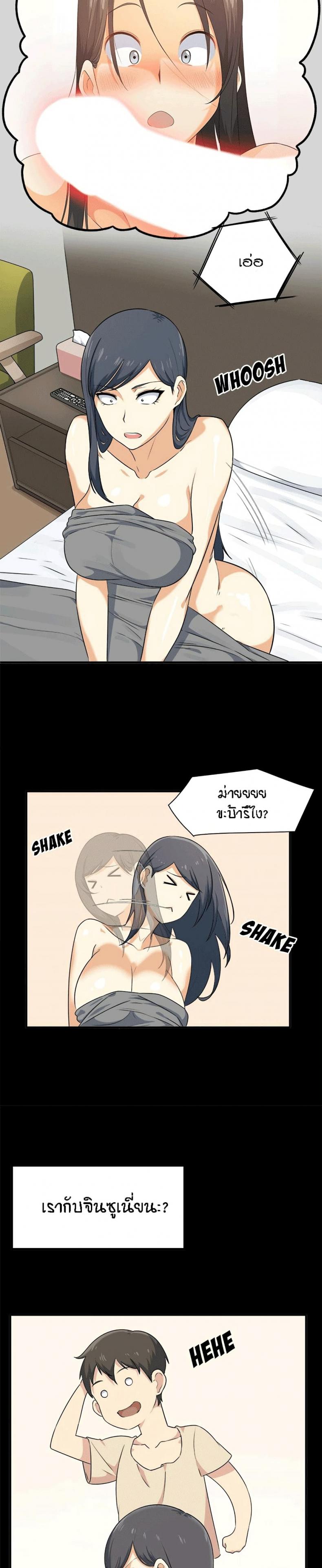 page-28