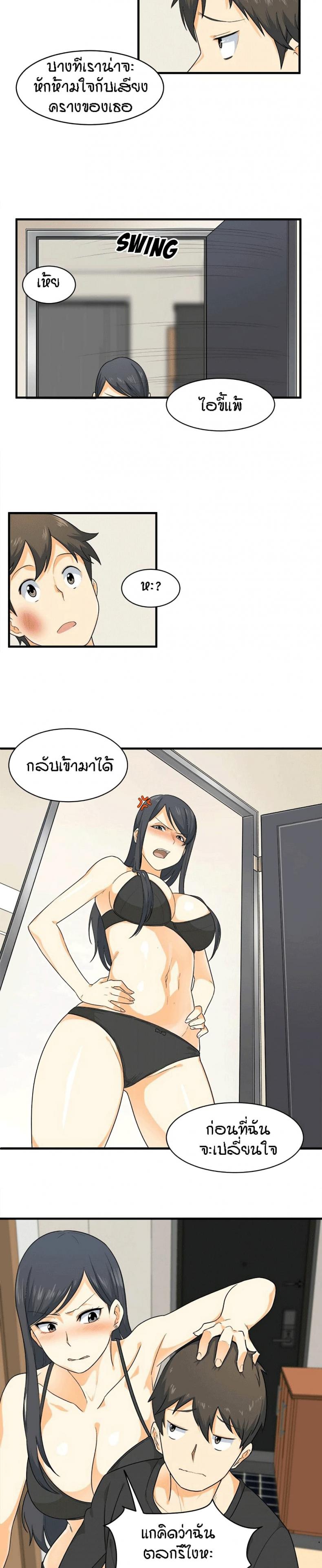 page-8