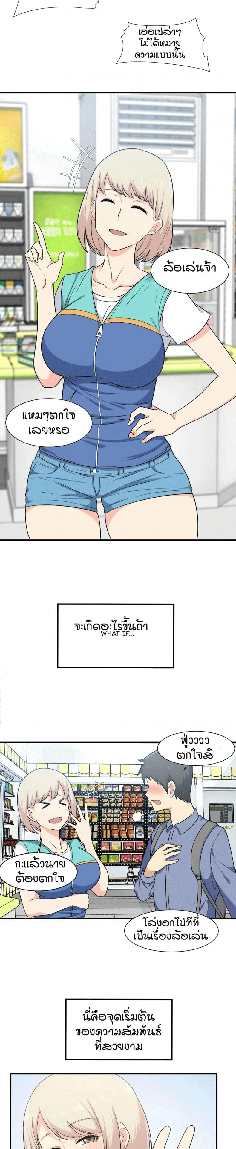page-21