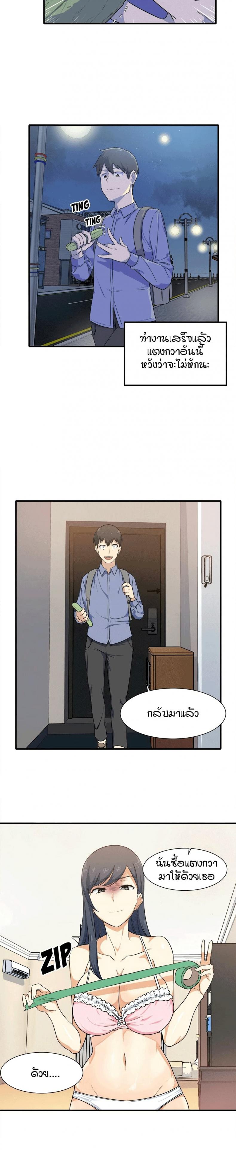 page-23