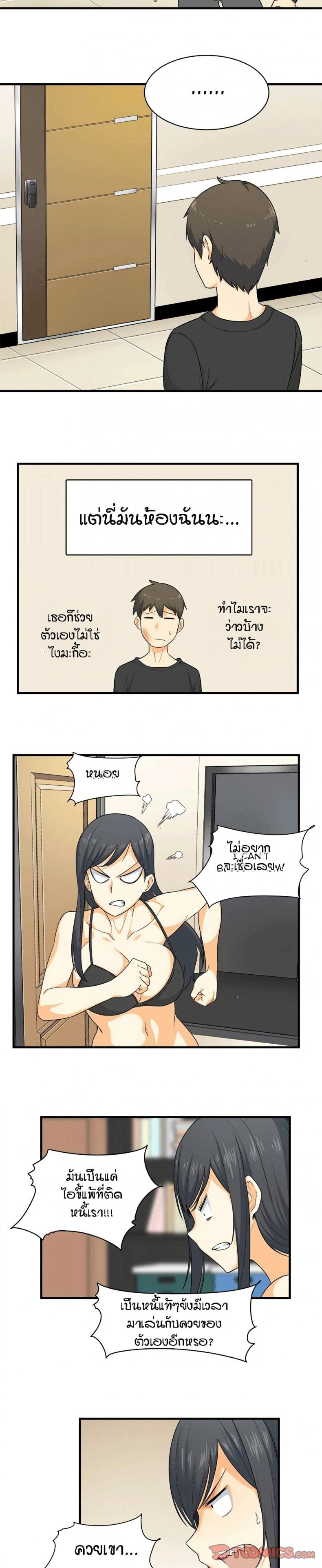 page-5