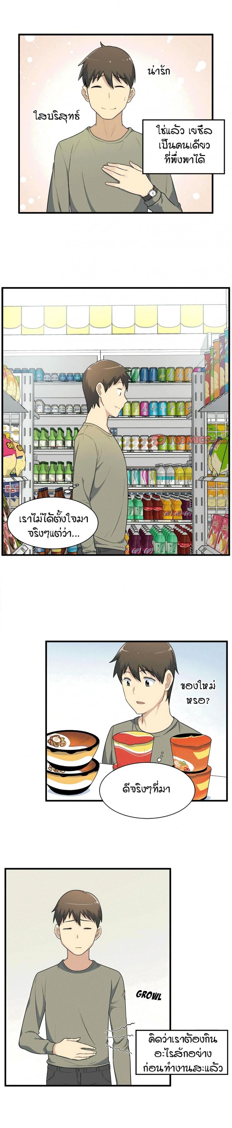 page-18