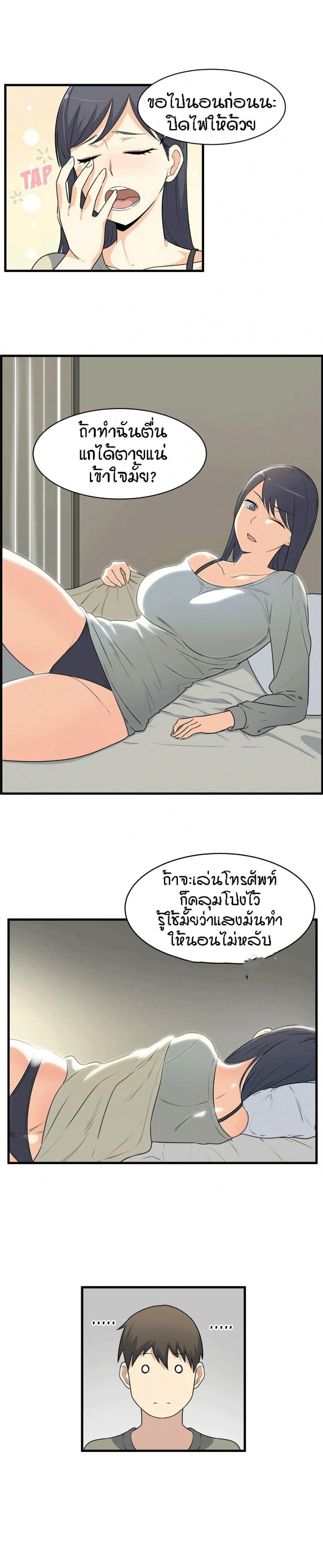page-12