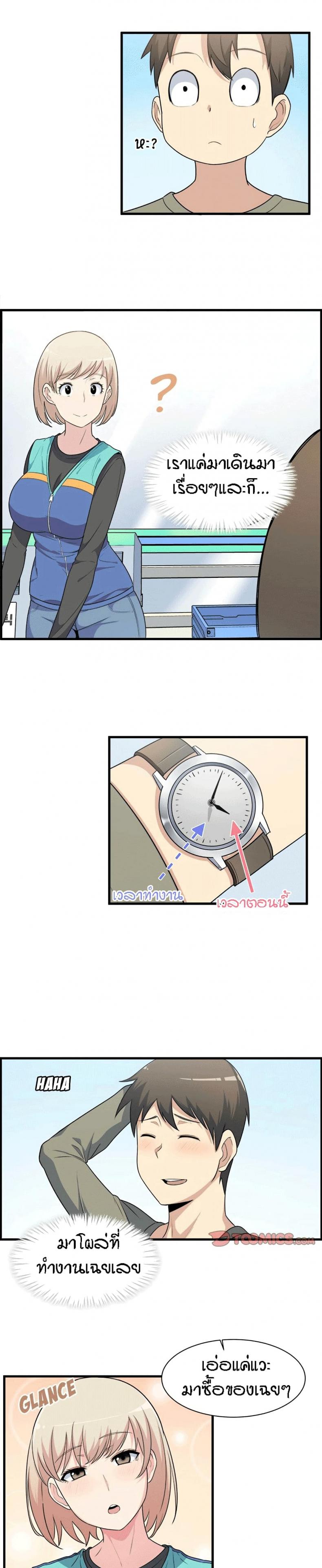 page-16