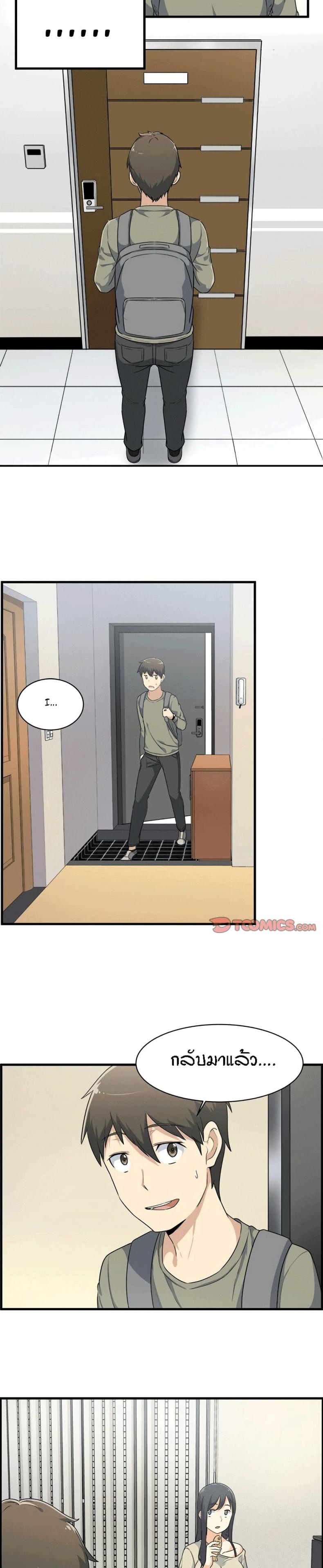 page-9
