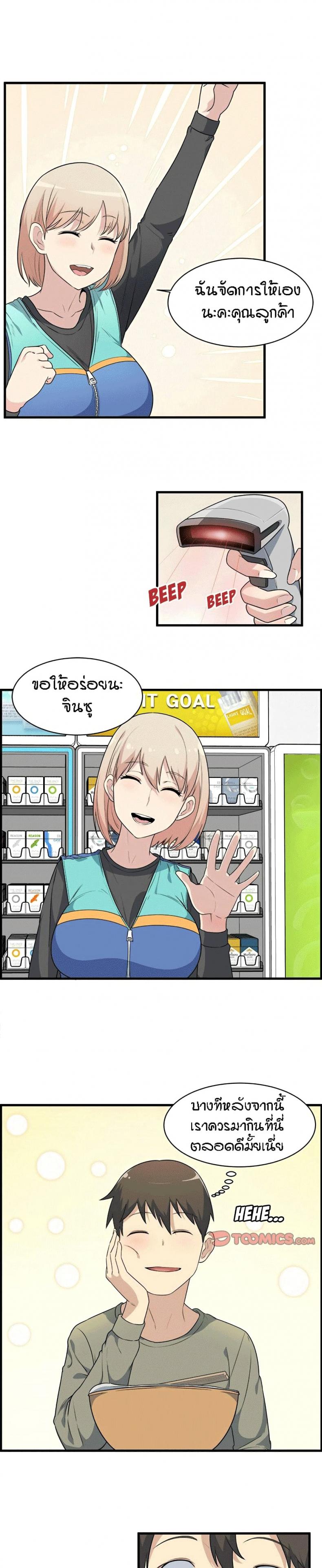page-20