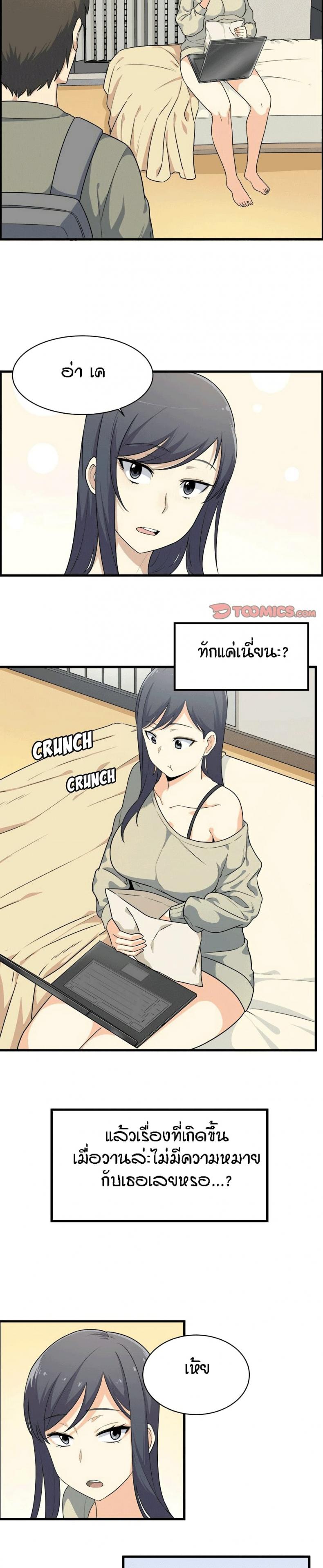 page-10