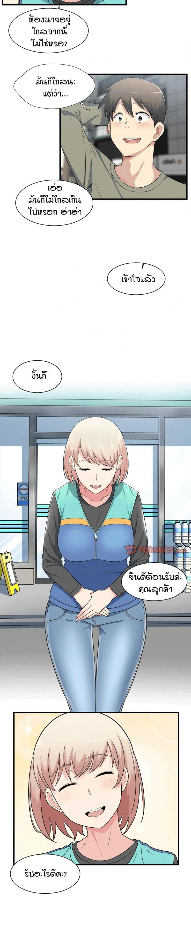 page-17