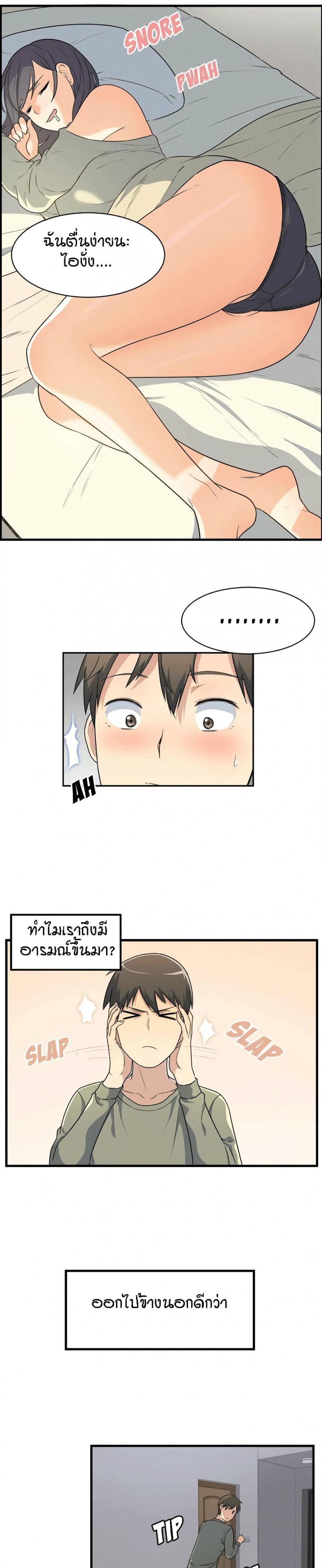 page-13