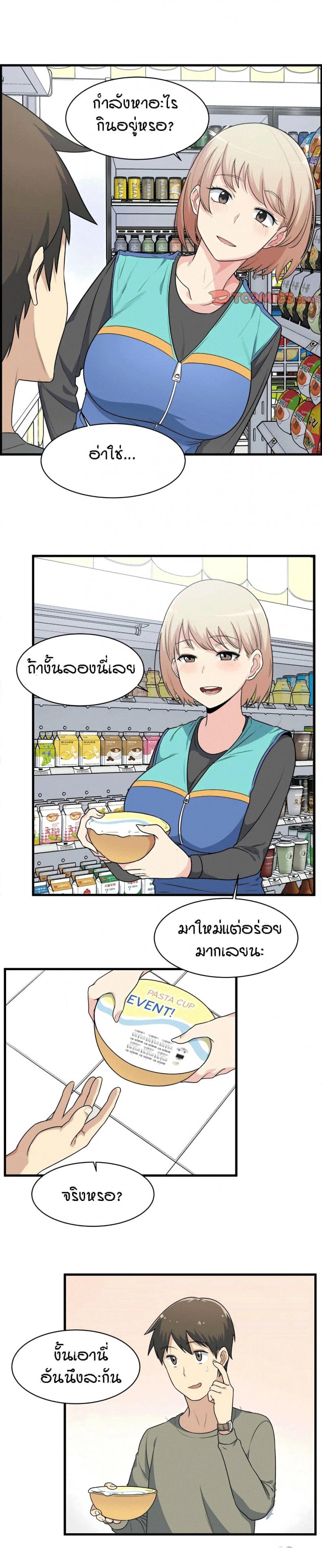 page-19