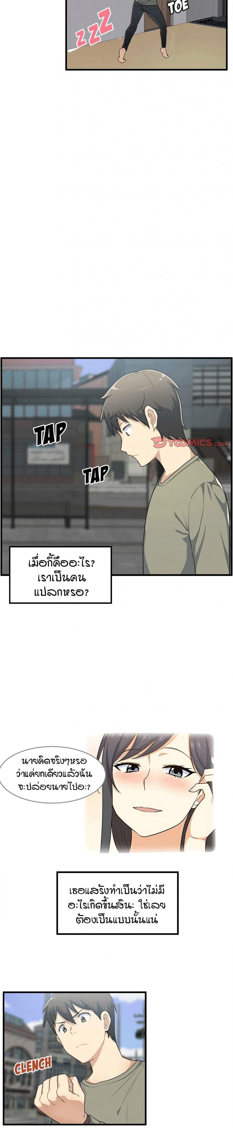 page-14