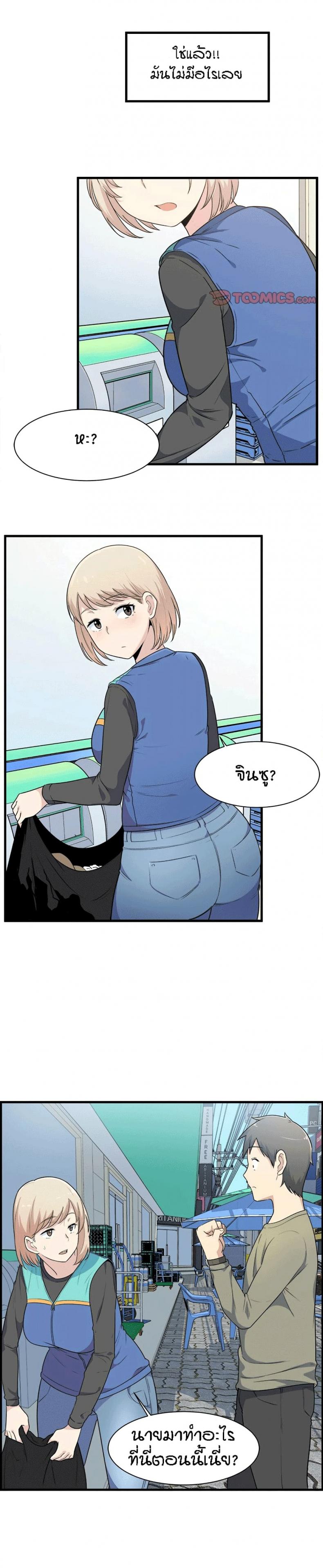 page-15