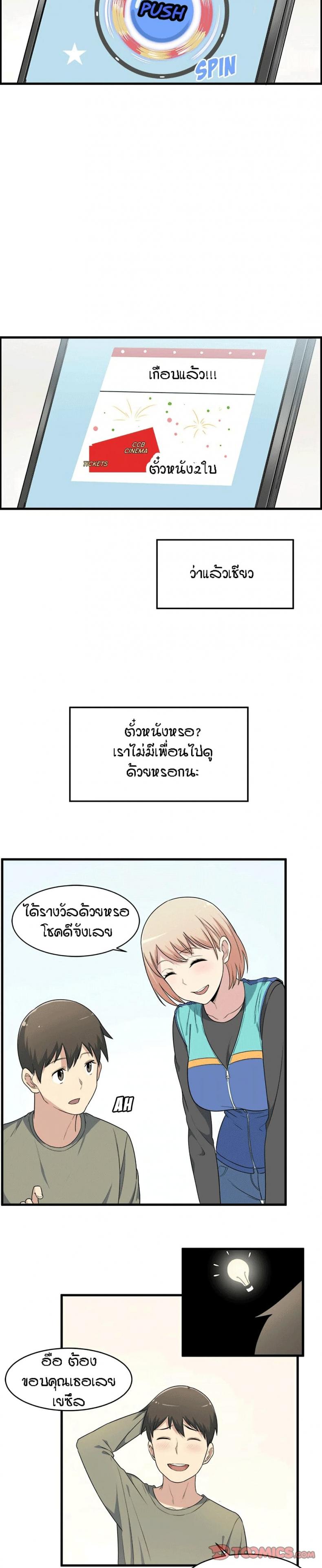 page-23