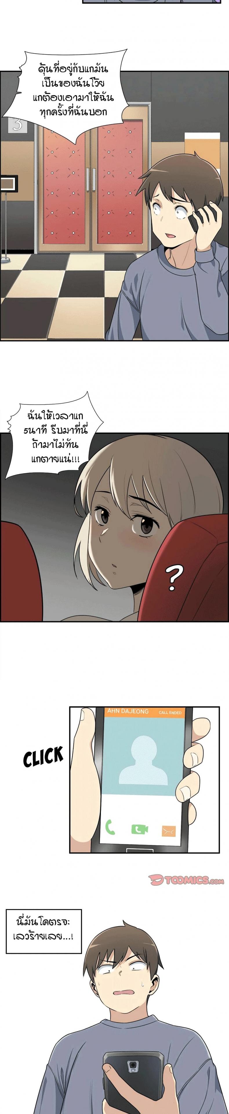 page-24
