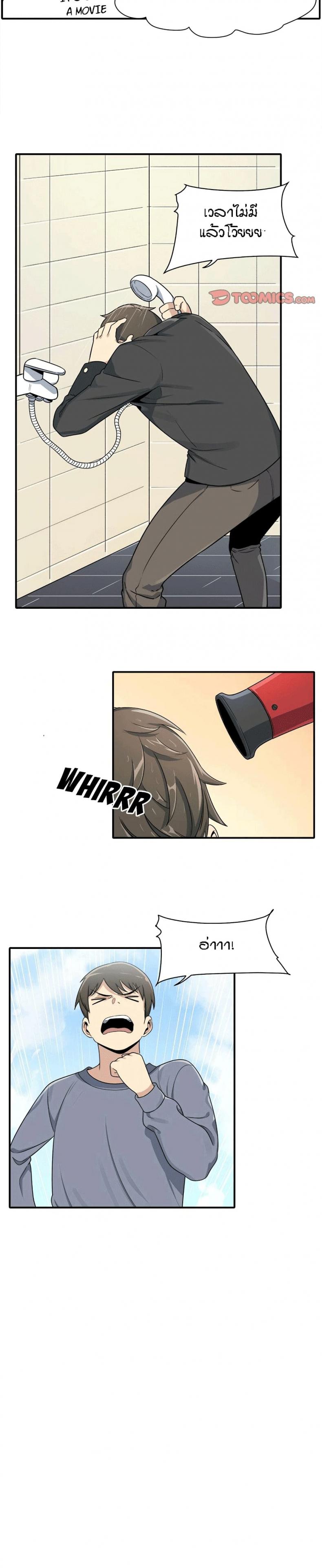 page-11