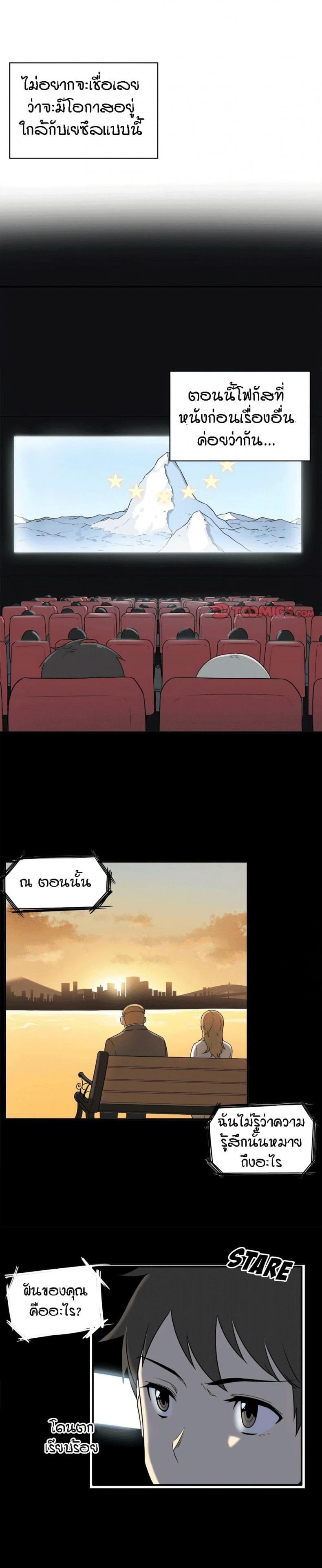 page-18