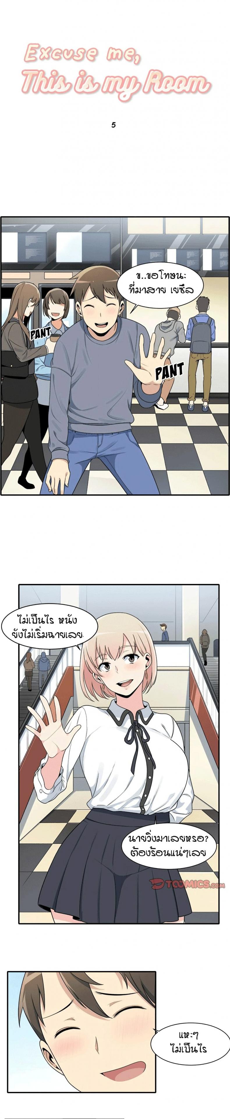 page-12