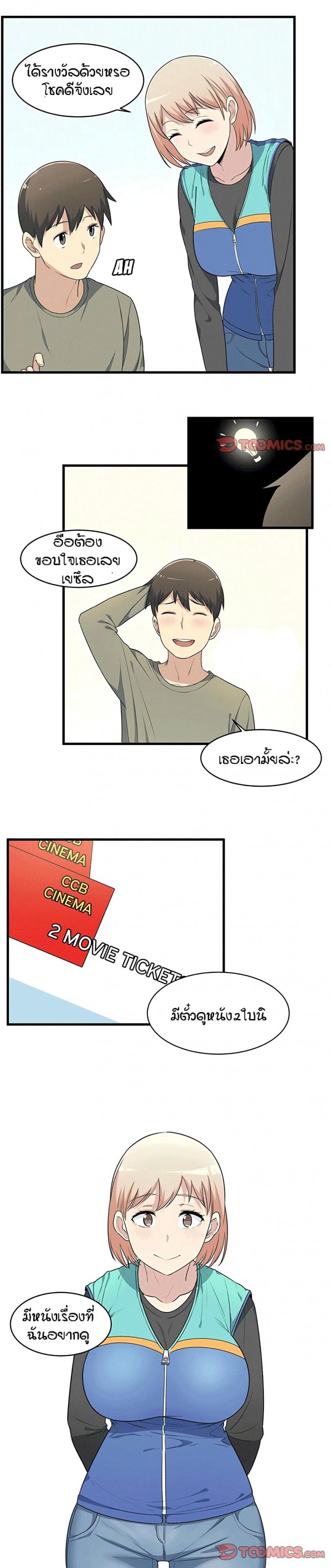 page-3