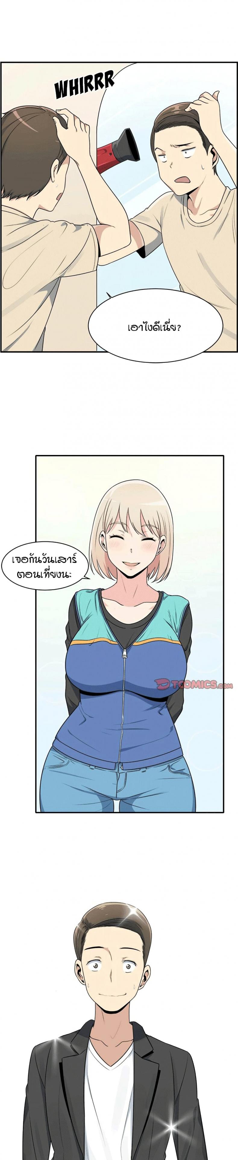 page-9