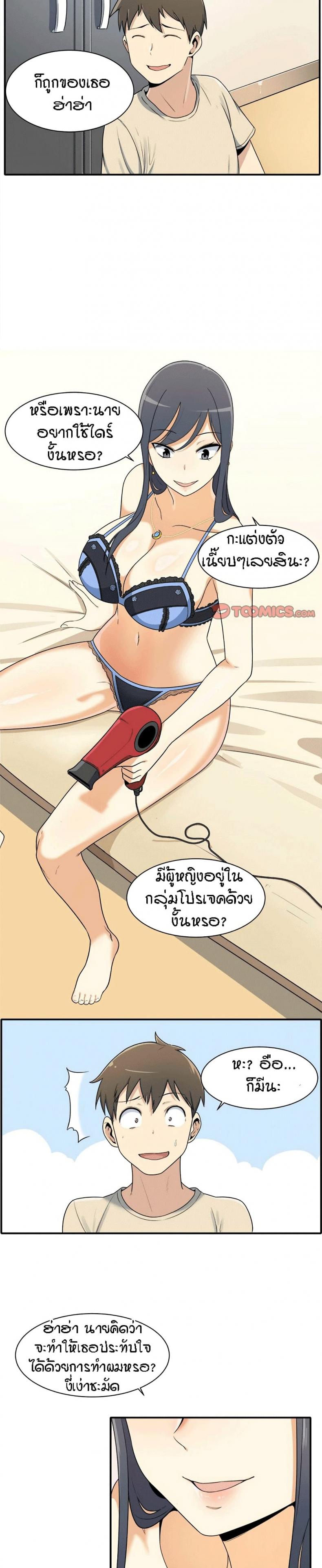 page-6
