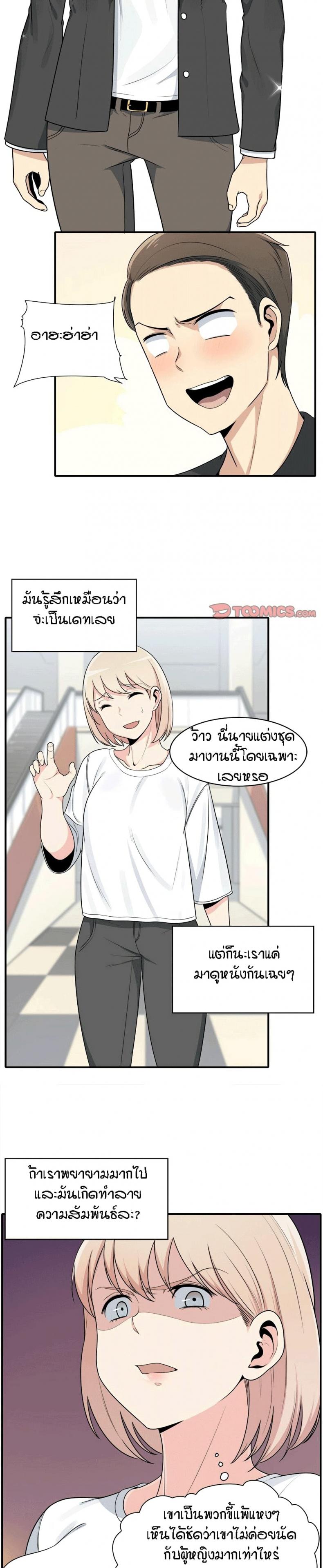 page-10