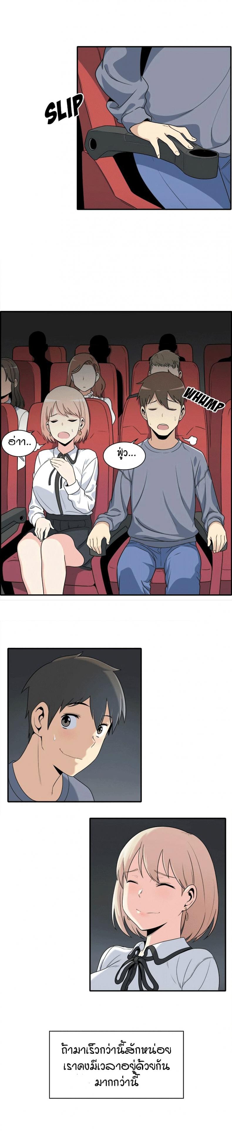 page-17
