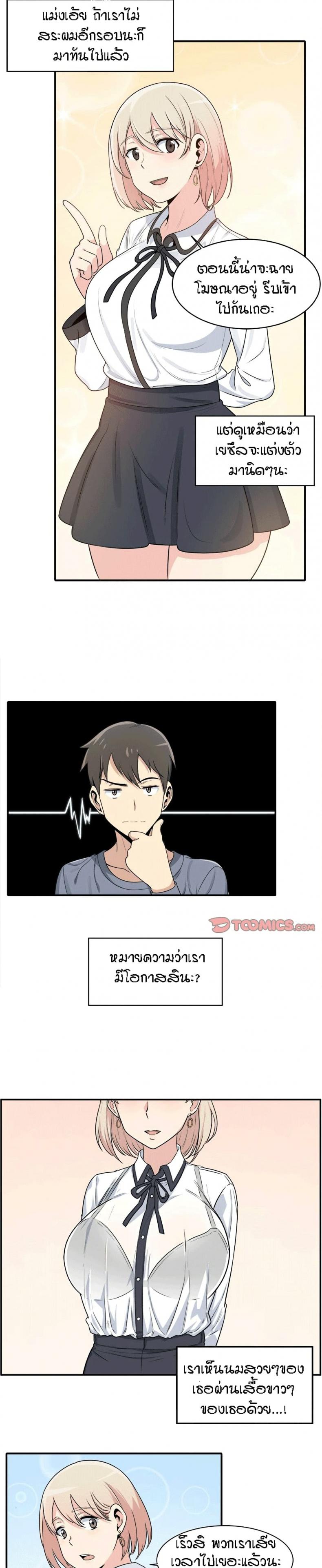 page-13