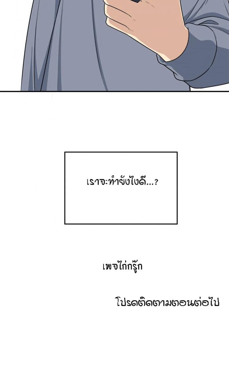 page-25